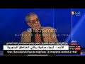 المازوني الفنان المغربي سعد المجرد سرق أغنيتي المازوني الفنان المغربي سعد المجرد سرق أغنيتي