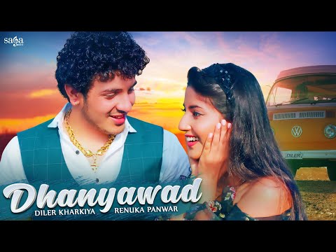 Dhanyawad - Diler Kharkiya | Renuka Panwar | Angel Rai | New Haryanvi Songs 2021 | Haryanvi Song