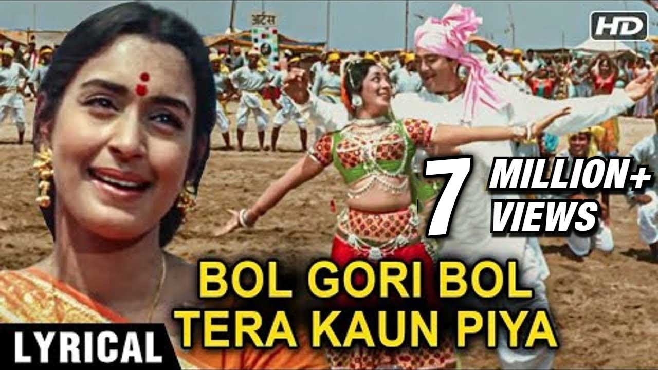 Bol Gori Bol Tera Kaun Piya - Lyrical | Milan Songs | Nutan, Sunil Dutt |  Mukesh & Lata Mangeshkar - YouTube