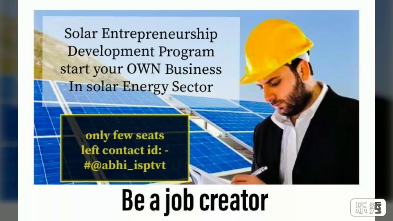 Akshay urja song Institution of solar power technology and vocational training