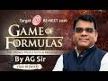 Game of Formulas | (Class XI – Vol 1) | RE-NEET 2026 | AG Sir | AG Sir है तो Physics आसान है | #GOF