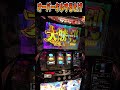 当選率100％のチャンス目2G連続で引いた結果が!? 【最新台とんでもスキルで異世界放浪メシ】#shorts  #パチスロ