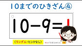 足し算 フラッシュカード 全45問 コレが全部出来れば完璧 全学年用 Youtube 足し算 フラッシュカード 全45問 コレが全部出来れば完璧 全学年用 Youtube
