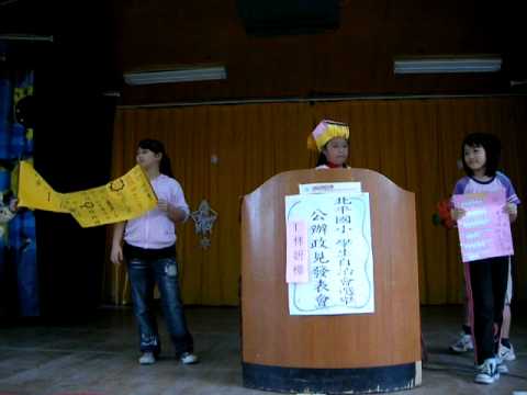 林妍樺政見發表.AVI