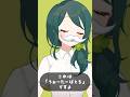 #個人Vtuber のド天然エピソード…！！ #shorts