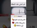 اووف انشالله موت وارتاح