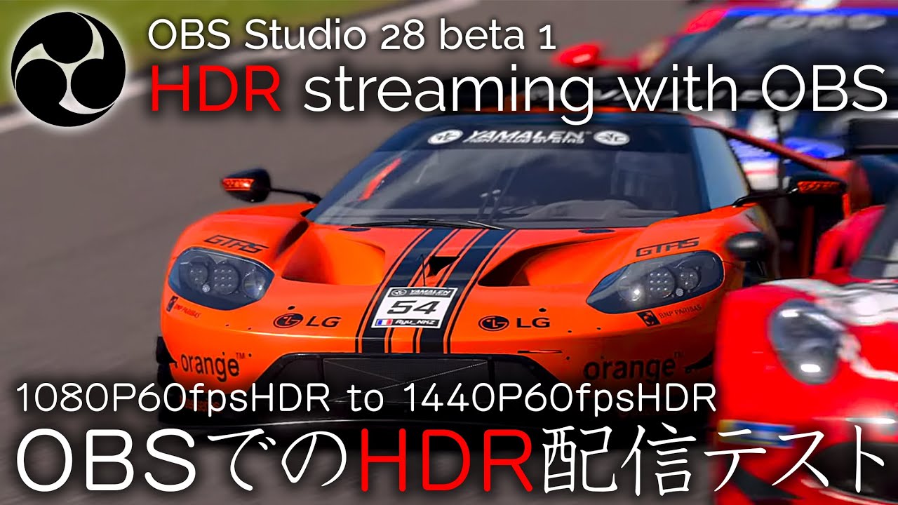Obsでのhdrライブ配信テスト Hdr Streaming Test Obs Studio 28 0 Beta1 1080p60fpshdr To 1440p60fpshdr Resize Youtube