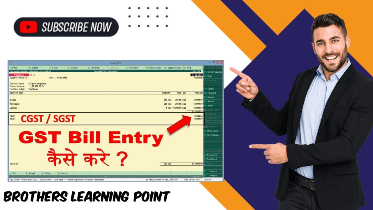 CGST SGST In Tally How To Make GST Bill In Tally ERP 9 SGST CGST cgst-sgst-in-tally-how-to-make-gst-bill-in-tally-erp-9-sgst-cgst