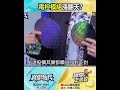 正面是「被動元件」、背面是「MOSFET」都漲翻天! 蘇威元:博大「電控模組」毛利率達50%! @TaiwanLBJnews #shorts