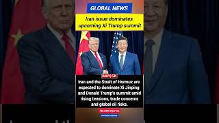 Iran Crisis To Dominate Xi Trump Summit | Hormuz Tensions Rise | Daily GK