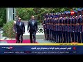 الرئيس السيسي ونظيره البولندي يستعرضان حرس الشرف الرئيس السيسي ونظيره البولندي يستعرضان حرس الشرف