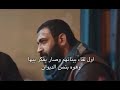 حبيب عجبته شمس مسلسل ليل البنفسج حلات وتس اب