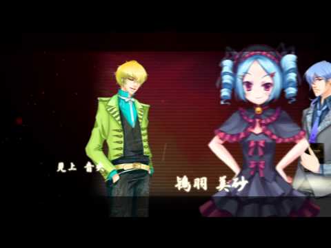 The Innocent Luna: Eclipsed SinnerS 2011 PV