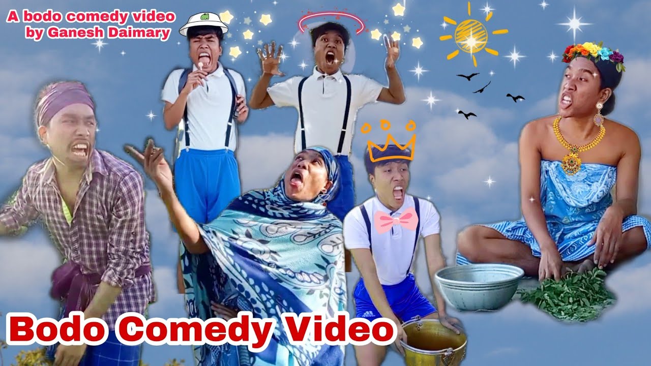 Samo Bima😂Ep 02 | A bodo comedy short film 2021 | Bodo comedy video | Funny video |Ganesh Daimary |