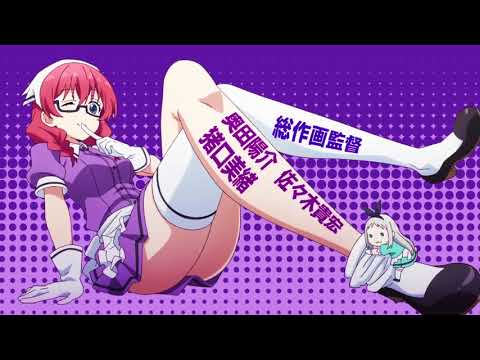 Blend S Opening HD