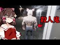 【ゆっくり実況】ステルス型ホラーゲームを買ったはずが全然バレない件【ホラーゲーム】【Synthetic Captive】