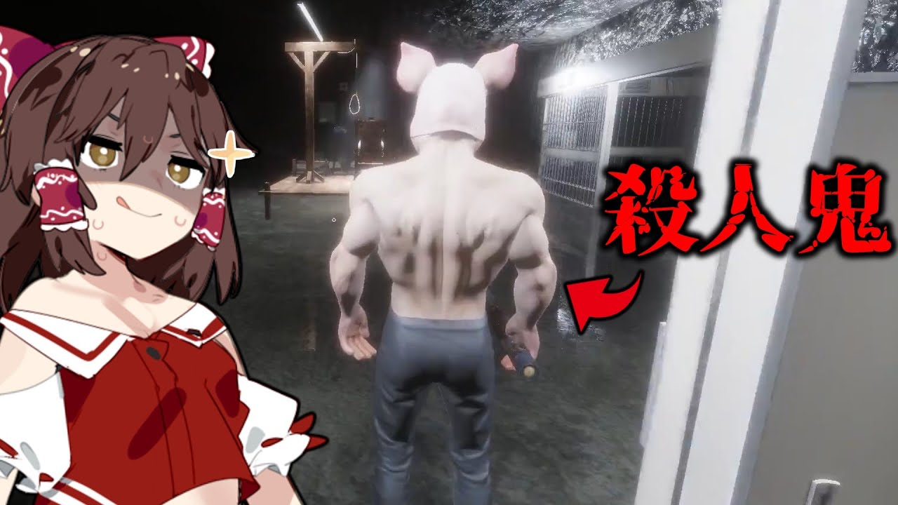 【ゆっくり実況】ステルス型ホラーゲームを買ったはずが全然バレない件【ホラーゲーム】【Synthetic Captive】