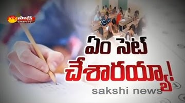 TS EAMCET-II Paper Leak || The Fourth Estate - 27th July 2016 - Watch Exclusive