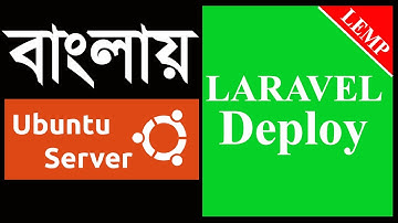 Bangla Linux Web Server | LEMP - LARAVEL Deploy  | Part - 16