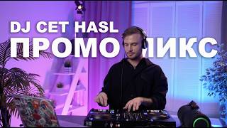 Hasl-PROMO MIX
