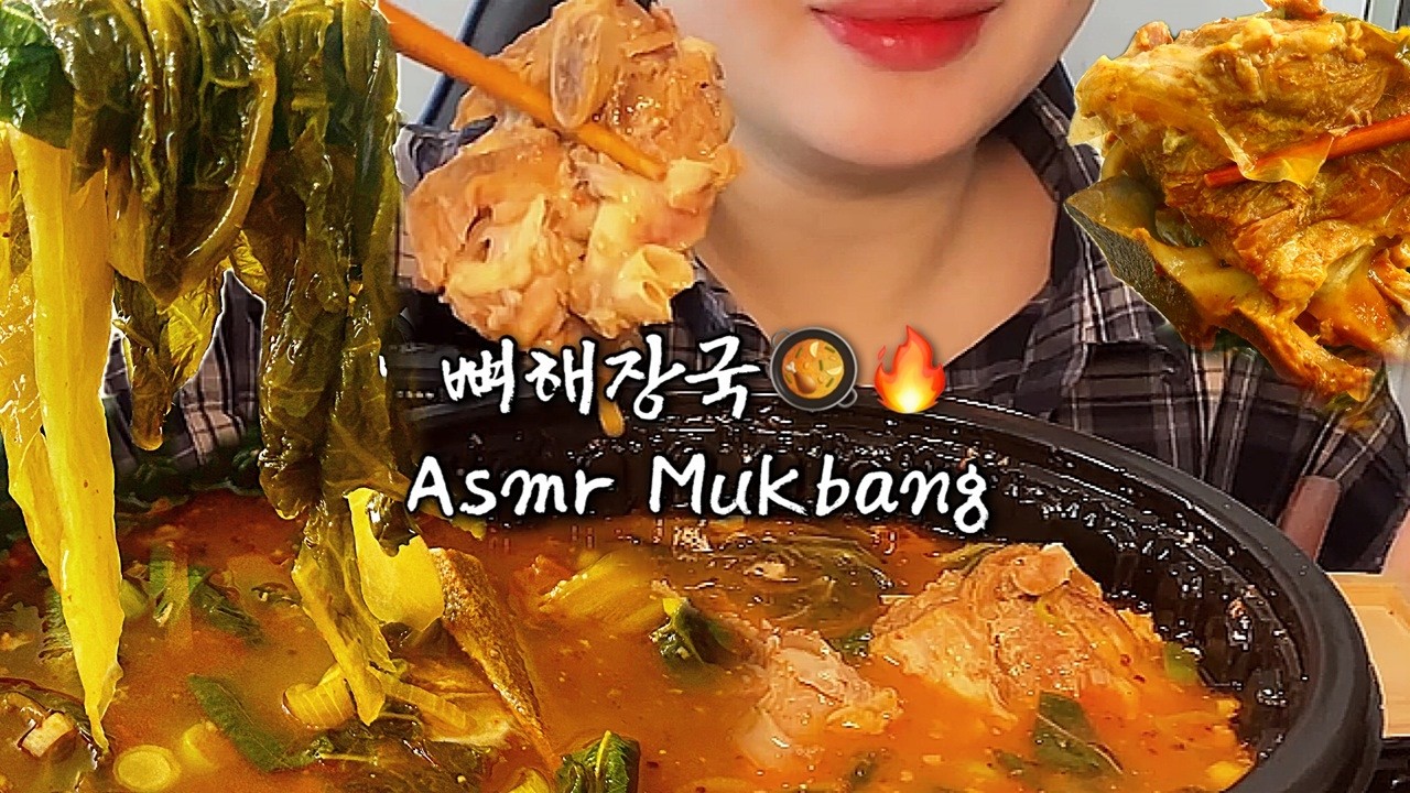 sub) 살코기 폭탄🔥 얼큰 뼈해장국 ASMR | Korean Bone Soup