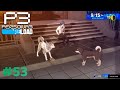 Persona 3 Reload: Corridor and Emotions