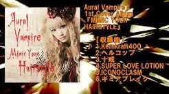 オーラルヴァンパイア 人気動画まとめ Pv Live Cover 歌詞 カラオケ メドレー Youtube 無料動画