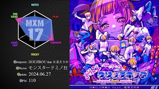 SDVX VM】 おにいちゃんグリッチホップ ～eternal love remix～ [MXM