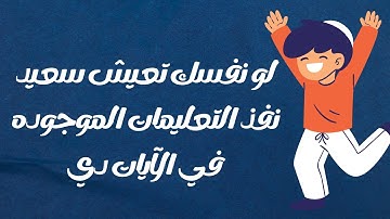 صفات عباد الرحمن ( تلاوة مؤثرة  محمد علي عبد المولى)