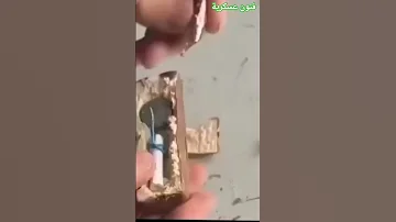عندما يكون التمويه أقوى من السلاح يظهر إخفاء مادة C4 المتفجرة داخل شكل بسكوت صغير 
