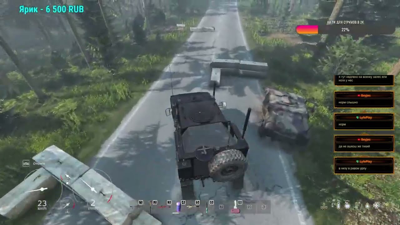 Серия 882 ➤ BARRACUDA[PVE] Livonia, обзор ➤ 