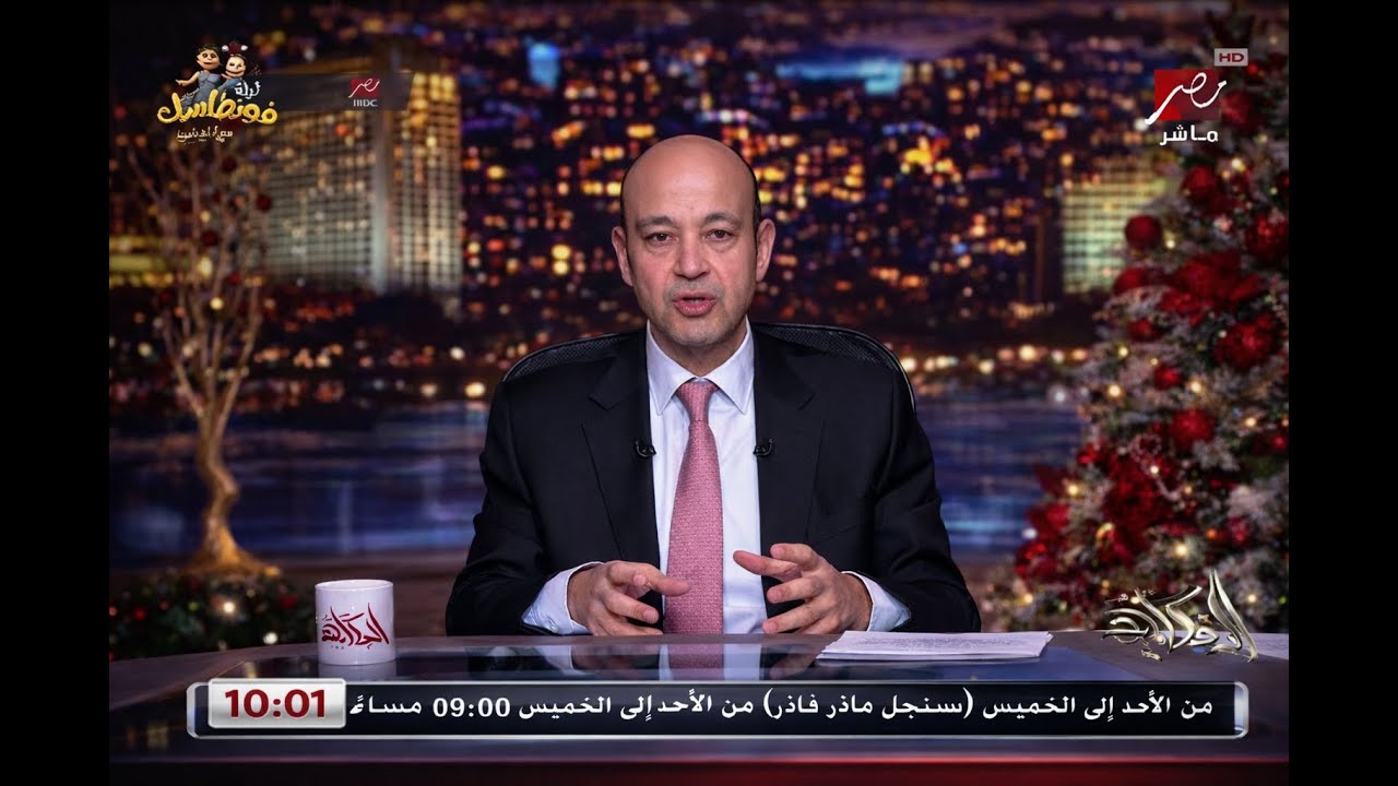 عمرو أديب يوضح: إيه اللي هيحصل بعد انتهاء شهادات البنوك؟ وهل الفلوس رايحة فين؟