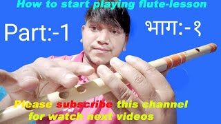 Lesson-How to start playing flute part:-1# बाँसुरि बजाउन कसरी सिक्ने भाग:-१#