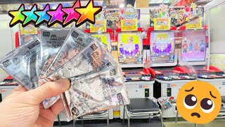 【全6種】マクドナルド ハッピーセット®でもらえるスペシャルタグを使って、ゴージャススター4弾