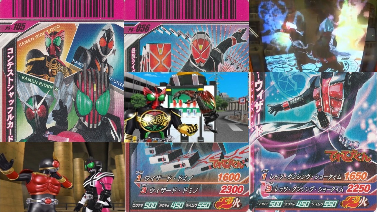 ガンバライド　大会賞状　無記名 完全版】ガンバライド必殺技コンテスト大賞・金賞集 - YouTube