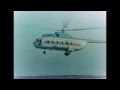 Первый полет В-8 (Ми-8) в цвете / V-8 (Mi-8) Maiden Flight in Color