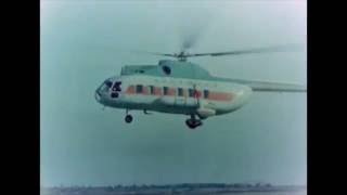 Первый полет В-8 (Ми-8) в цвете / V-8 (Mi-8) Maiden Flight in Color