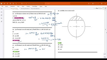 workshop calculation and science