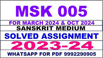 msk 005 solved assignment 2023-24 | msk 5 solved assignment in sanskrit 2024 | msk 5 2024