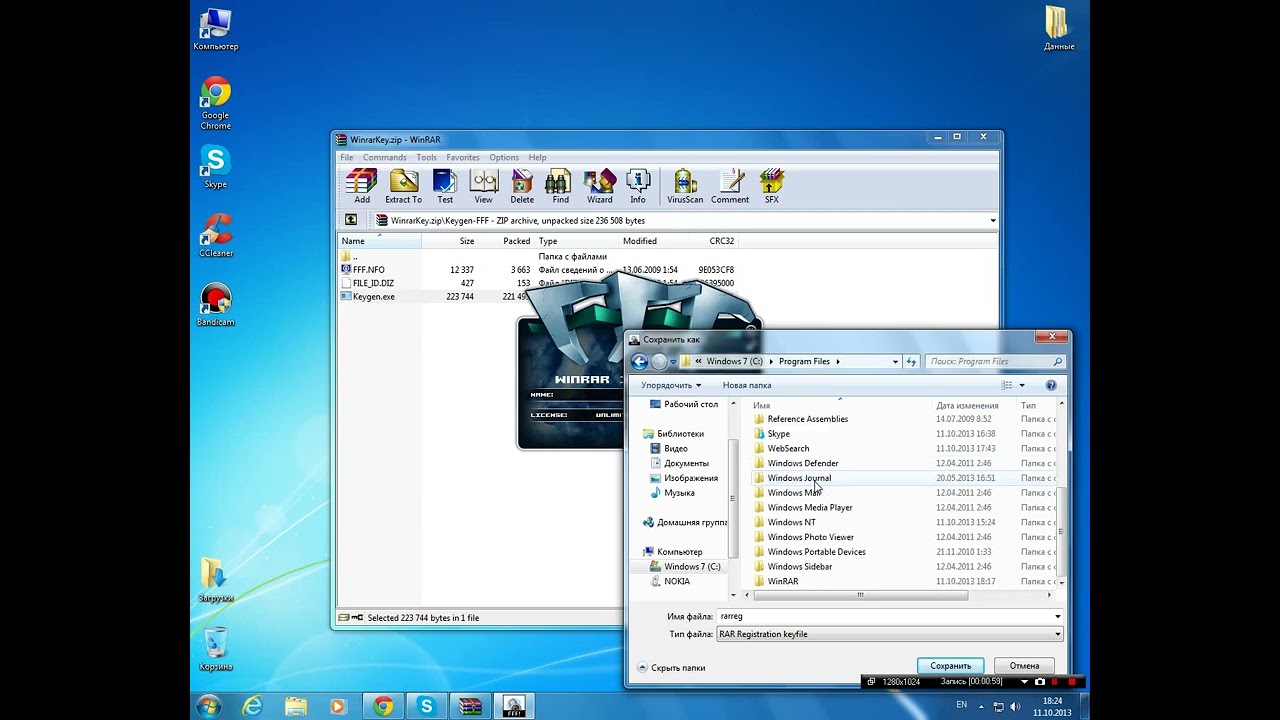 WinRAR 7 20 Beta 3 x64 Final full version النسخة الكاملة تحميل وينرار أحدث إصدار لفك ضغط الملفات