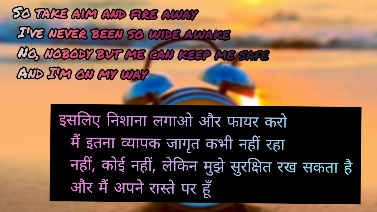 Translation In Hindi Alan Walker On My Way Lyrics Translation In Hindi Youtube