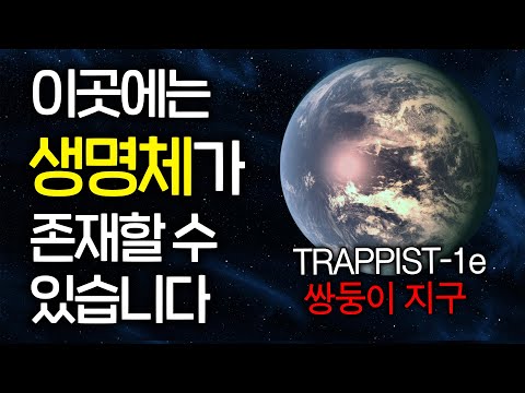 <strong>천문학자가</strong> 말하는 우주에서 가장 신비로운 행성들 (쌍둥이 지구, 다이아몬드 행성ㄷㄷ)