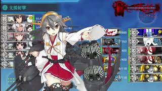 艦隊これ 19冬艦隊これ E3甲P2 斬殺