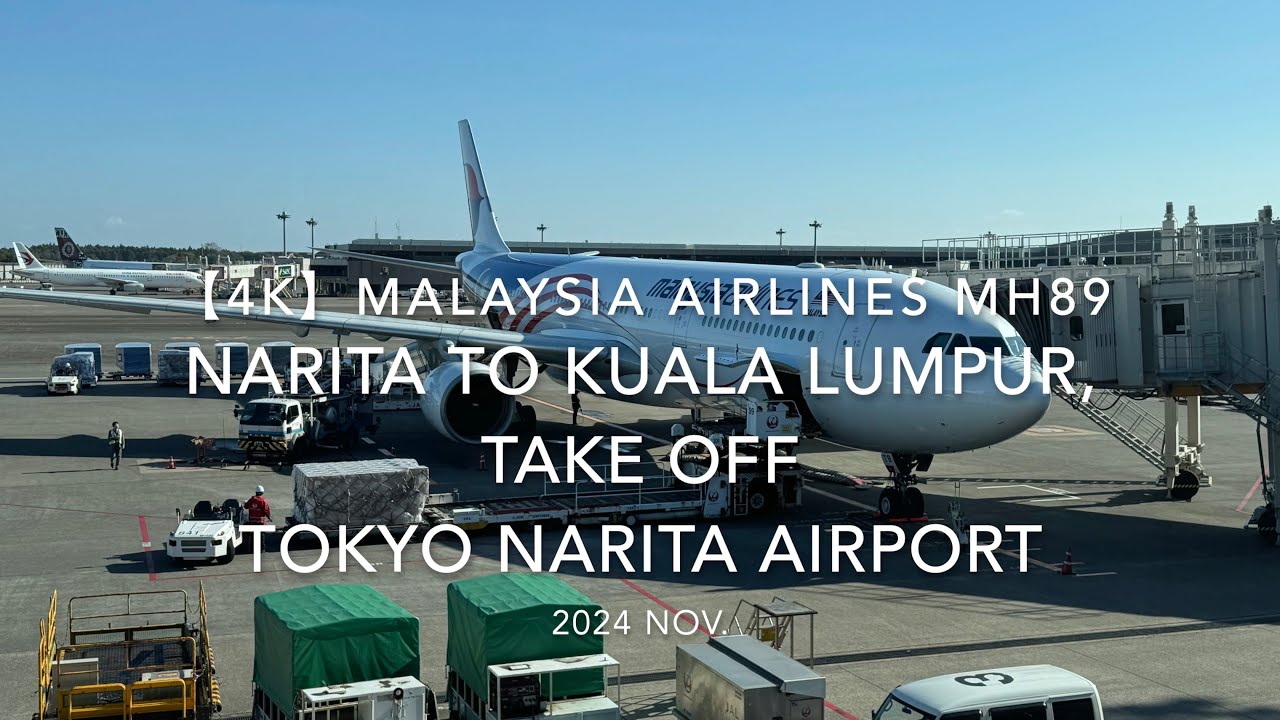 【機内から離着陸映像 4K】2024 Nov Malaysia Airlines MH89 TOKYO NARITA to Kuala Lumpur, Take off NARITA airport