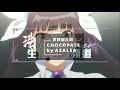 【Audio Spectrum Version】CHOCOPATE by AZALEA久遠七海 派對咖孔明