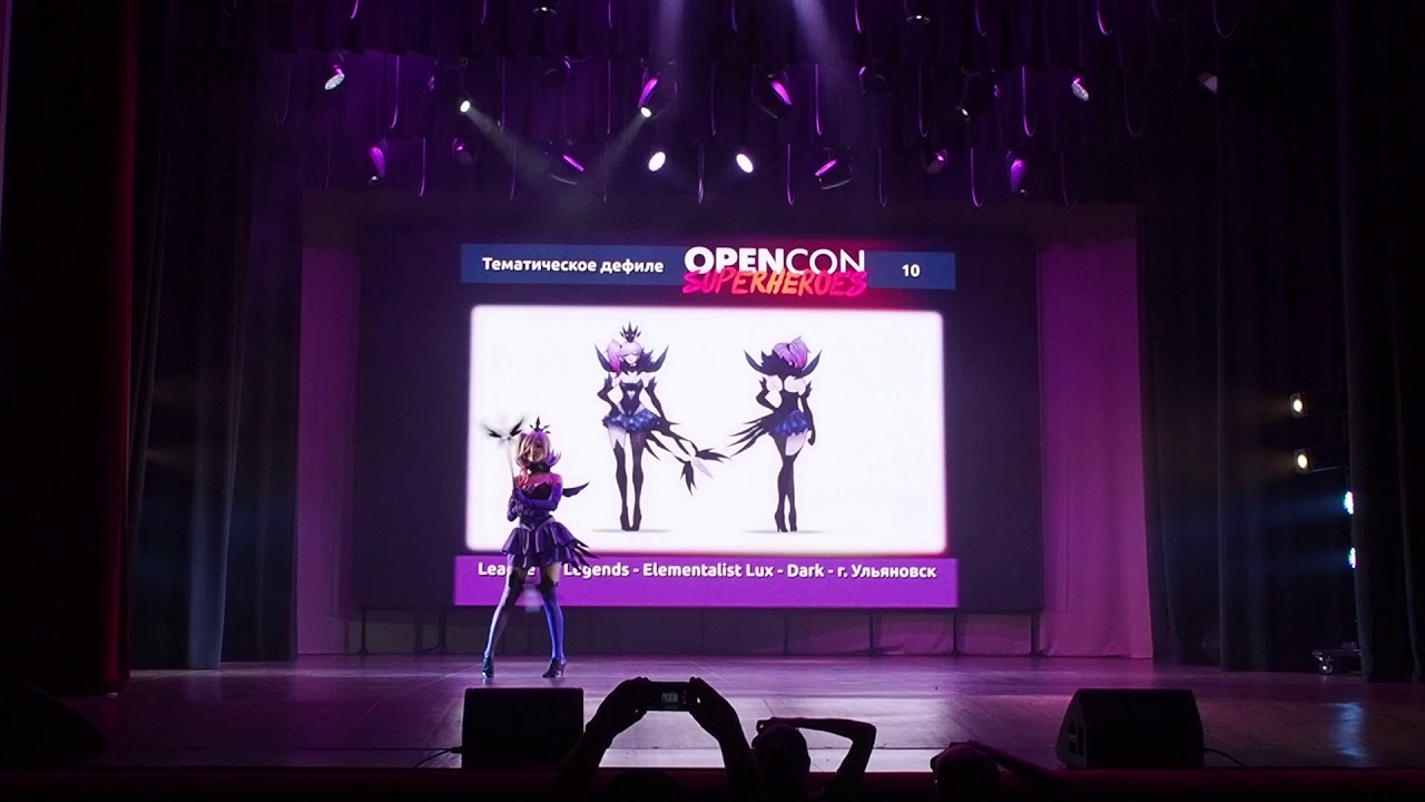 League Of Legends - Elementalist Lux - Dark