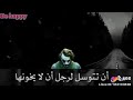مقالات الجوكر الحزين مع نغمه رنين للهاتف 