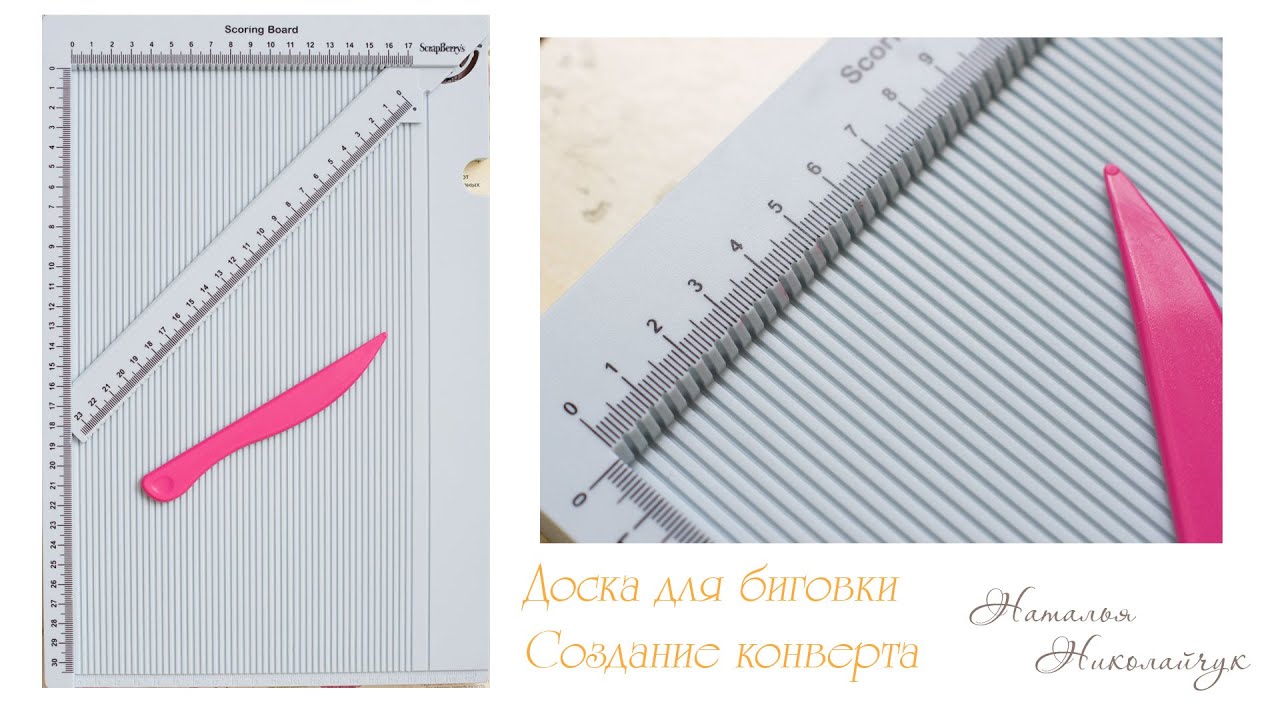 Биговка открыток, приколом для