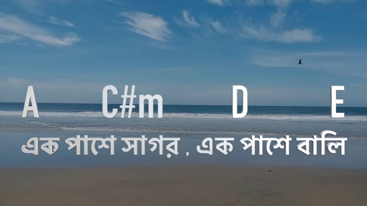 ek paye nupur original song ek paye nupur original song