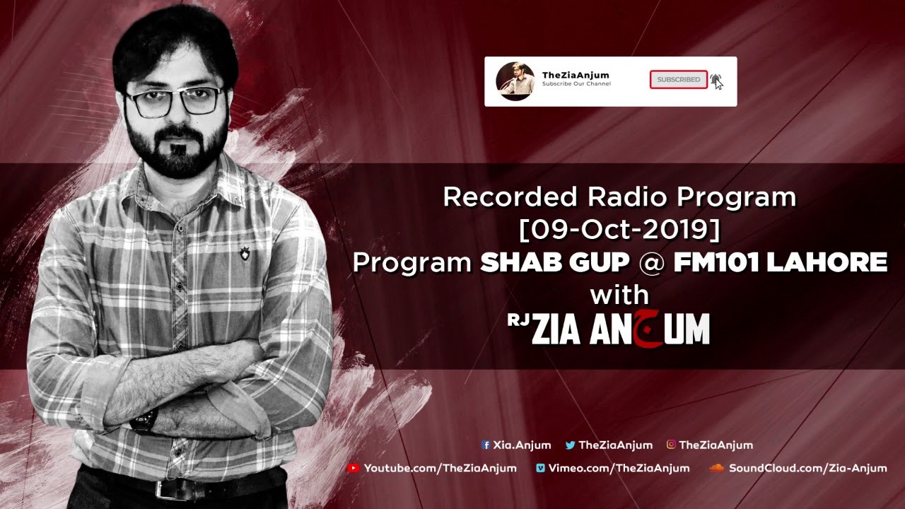 Program Shab Gup with Zia Anjum | 09-Oct-2019 | FM 101 Lahore Live